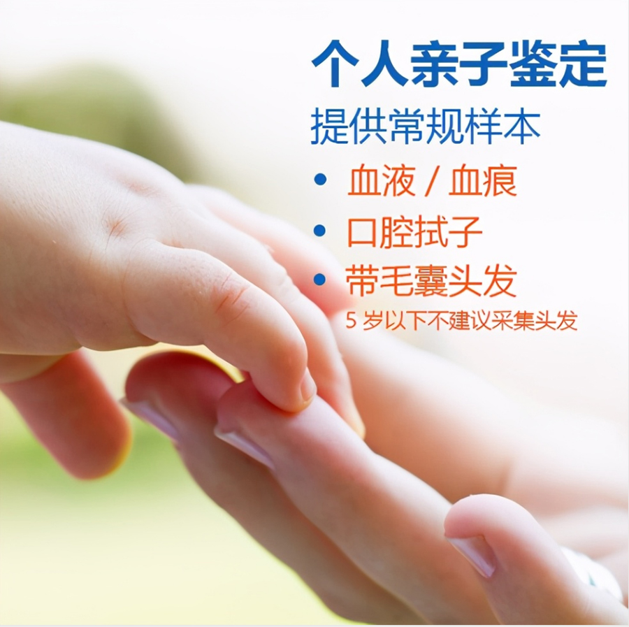 湖北隐私亲子鉴定如何收费,