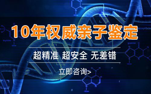 湖北刚怀孕怎么鉴别宝宝是谁的,