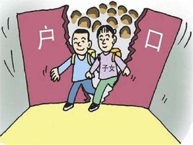 湖北上户口亲子鉴定怎么收费,湖北迁户亲子鉴定去哪里