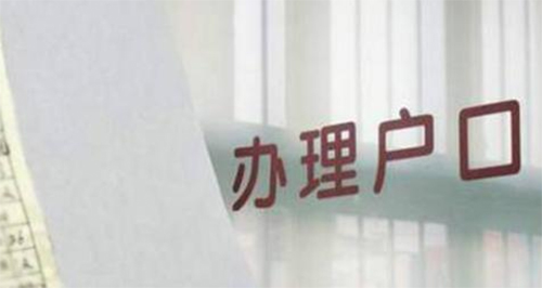 湖北迁户亲子鉴定出结果时间,湖北户籍亲子鉴定如何做
