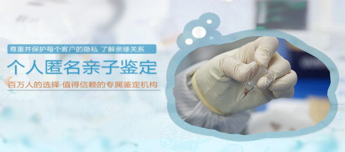 湖北个人亲子鉴定结果需要多久,湖北匿名亲子鉴定样本有些什么